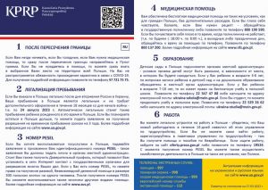 ULOTKA INFORMACYJNA